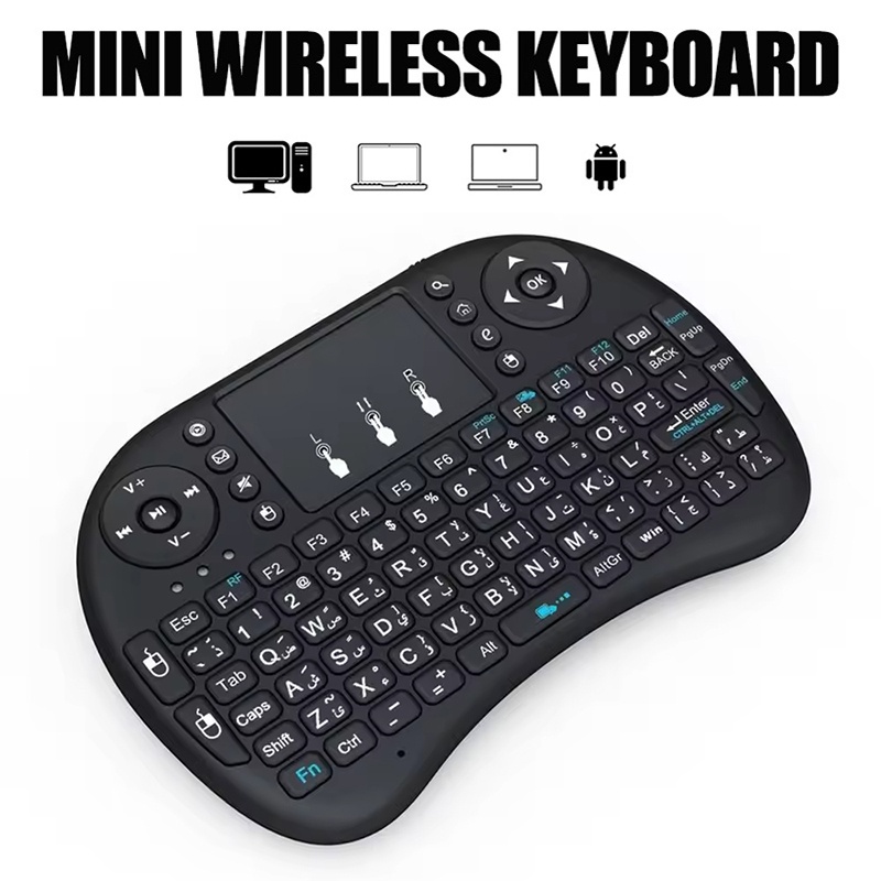 Wireless Gaming Mouse - Mini Kablosuz Klavye 2.4 GHz Arkadan