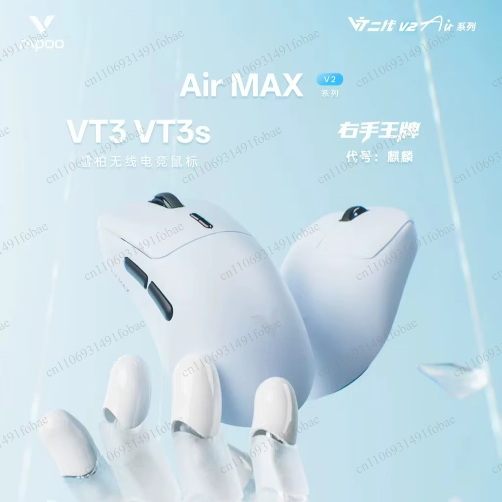 Wireless Gaming Mouse - Rapoo VT3/VT3S Air MAX V2 Kablosuz