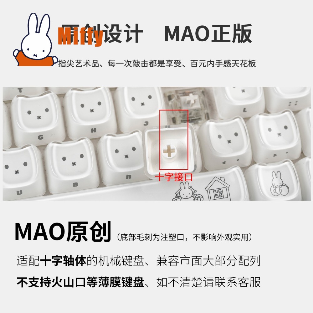 Kawaii Miffy Keycaps Sevimli T - Pc Gaming Sultan incelemesi ve fiyatı