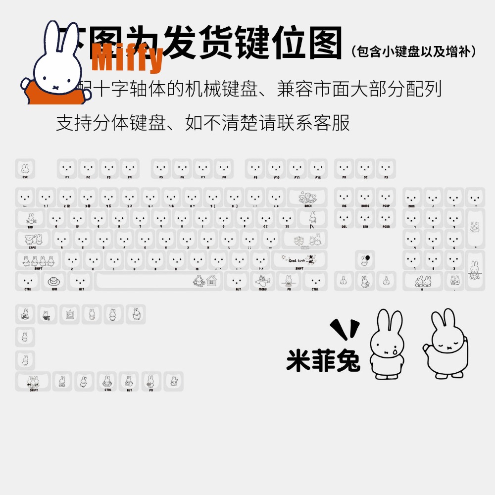 Kawaii Miffy Keycaps Sevimli T - Pc Gaming Sultan incelemesi ve fiyatı
