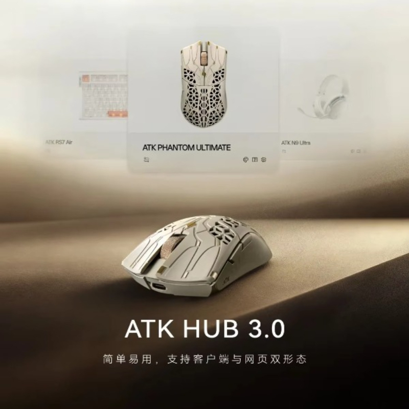 Lock Now ATK Phantom Blazing S - Wireless Gaming Mouse incelemesi ve fiyatı