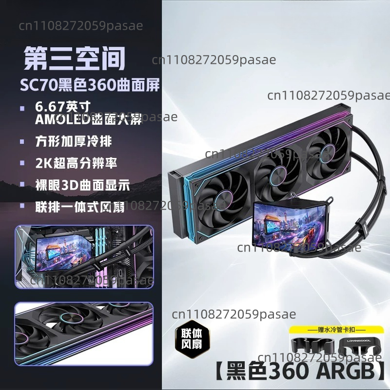 360mm Sıvı Soğutuculu PC Kasas - Pc Gaming Cpu incelemesi ve fiyatı