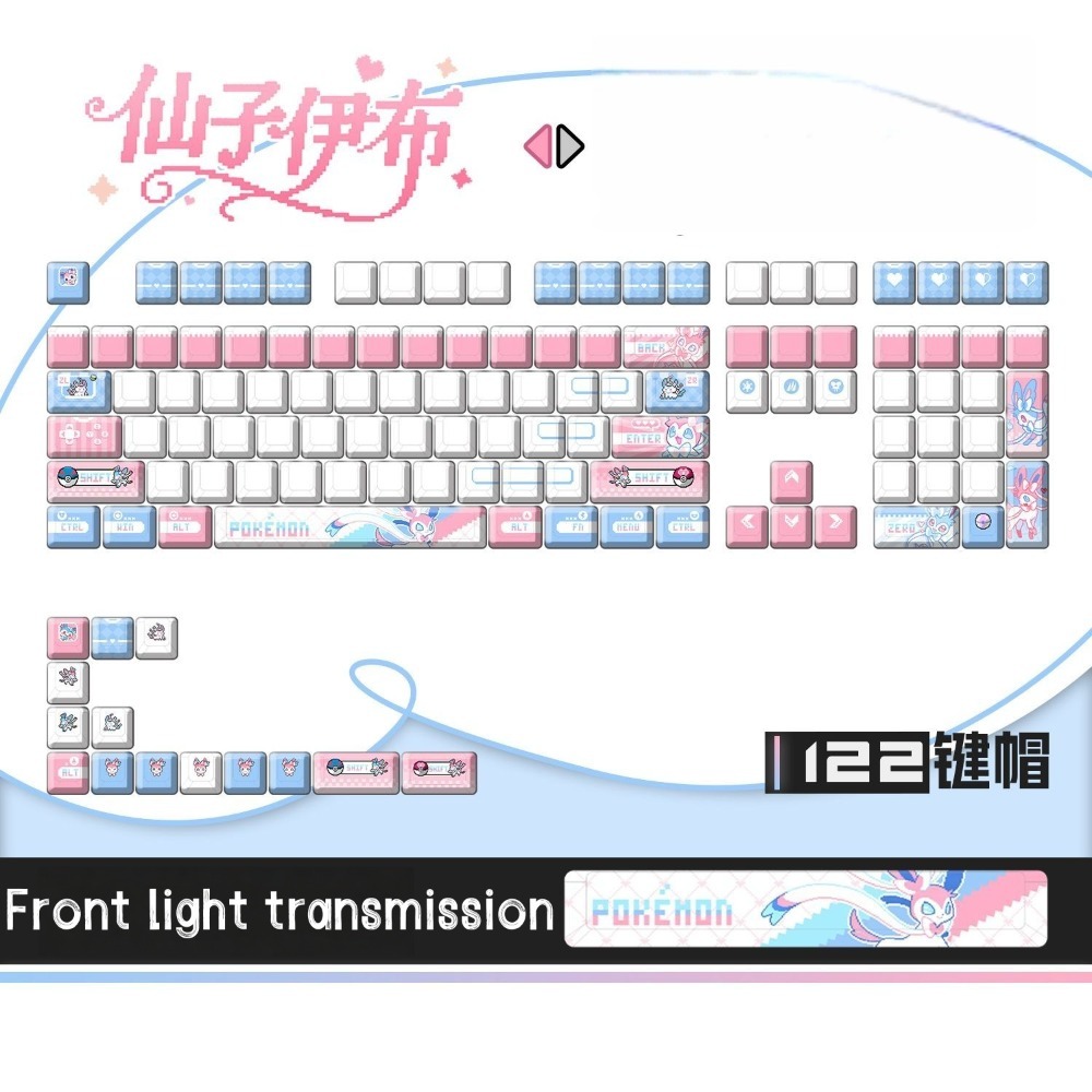 Pokémon Sylveon ‌   Özelleştir - Custom Keycaps incelemesi ve fiyatı